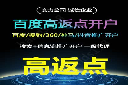 百度推广开户的常见问题与解决方案分享